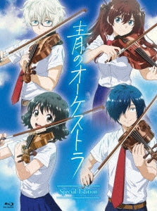 Animation - Blue Orchestra - Japan 4Blu-ray Disc+CD Limited Edition