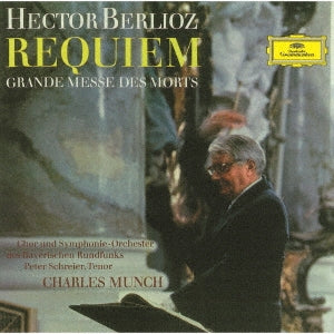 Charles Munch (conductor) - Berlioz: Requiem. Op. 5 (Grande Messe Des Morts) - Japan 2 SHM-CD