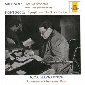 Igor Markevitch & Nhk Symphony Orchestra - Sym, 5, - Japan SHM-CD