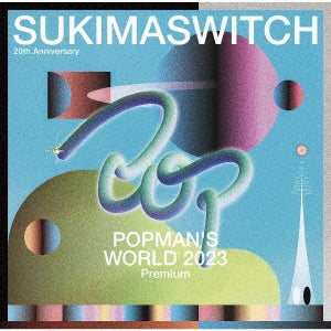 Sukima Switch - SUKIMASWITCH 20th Anniversary "POPMAN'S WORLD 2023 Premium" - Japan 2 CD