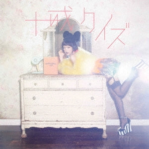 Hanae - Jikkai Quiz - Japan Vinyl LP Record Bonus Track Limited Edition