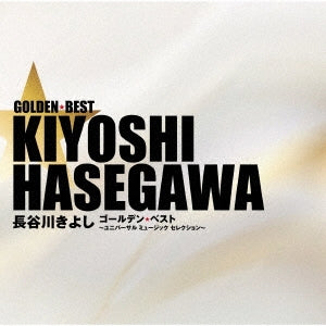 Kiyoshi Hasegawa - Golden Best -Universal Music Selection- - Japan CD