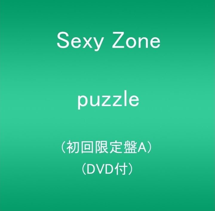 Sexy Zone - Puzzle - Japan CD+DVD Limited Edition – CDs Vinyl