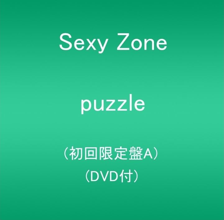Sexy Zone - puzzle - Japan CD+DVD Type A