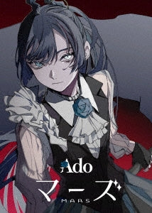 Ado - Mars - Japan DVD+Live Photo Book+Sticker + Postcard Limited Edition