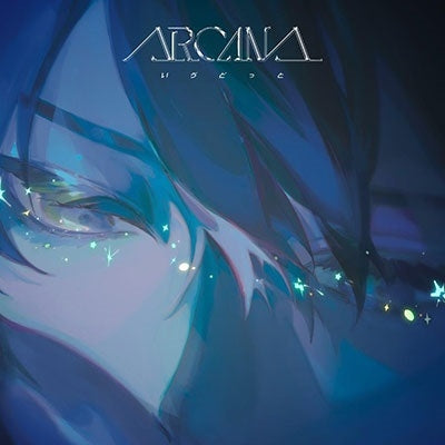 Ivudot - ARCANA - Japan CD Limited Edition