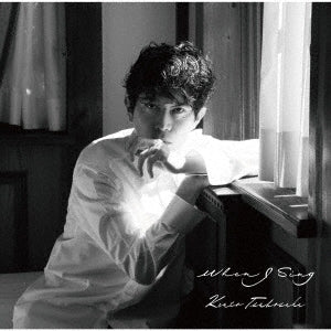Kento Tsubosaka - When I Sing - Japan CD