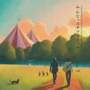 Various Artists - Sukimaswitch 20Th Anniversary Tribute Album "Minna No Sukimaswitch" - Japan CD