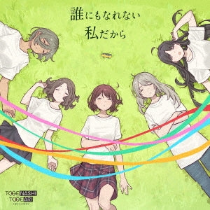Togenashitogeari - Darenimonarenai Watashi Dakara - Japan CD single