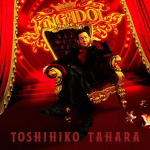 Toshihiko Tahara - Ai Dake ga Areba Ii  - Japan CD+DVD