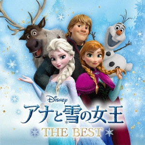 Original Sound Tracks - Frozen The Best - Japan CD Bonus Track