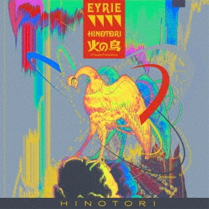 Eyrie - Phoenix - Japan CD+Booklet