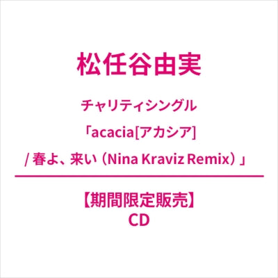 Yumi Matsutoya - Charity Single "acacia" / Haru yo, Koi (Nina Kraviz Remix) - Japan CD single Limited Edition
