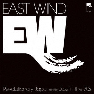 Various Artists - East Wind: Revolutionary Japanese Jazz In The 70S - Japan SHM-CD