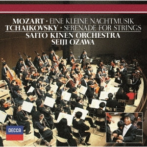 Ozawa Seiji - Tchaikovsky: Serenade For Strings / Mozart: Eine Kleine Nachtmusik - Japan UHQCD Limited Edition