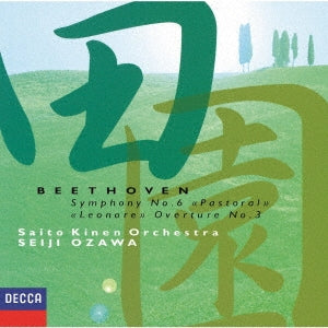 Seiji Ozawa (Conductor) - Beethoven: Symphony No. 6; Leonore Overture No. 3 - Japan UHQCD Limited Edition