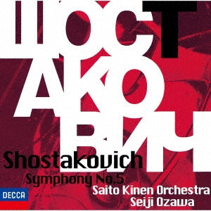 Ozawa Seiji - Shostakovich: Symphony No. 5 - Japan UHQCD Limited Edition