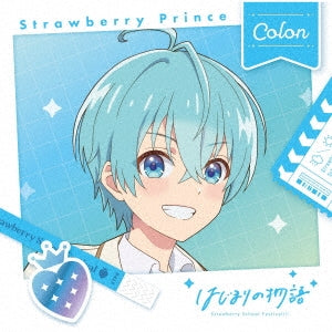 Strawberry Prince - Hajimari No Monogatari - Japan CD