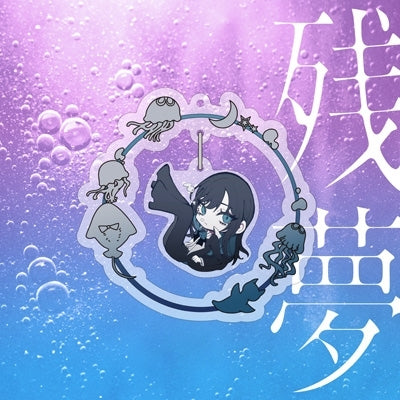Ado - Zanmu - Limited - Japan CD+YuraYra KiraKira Charm+Trading Card Limited Edition
