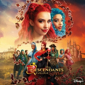 OST - Descendants: The Rise Of Red - Japan CD