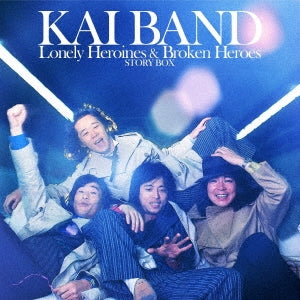 Kai Band - Kai Band Story Box Lonely Heroines & Broken Heroes - Japan Vinyl 2 LP Record+3CD+Photo Book Limited Edition