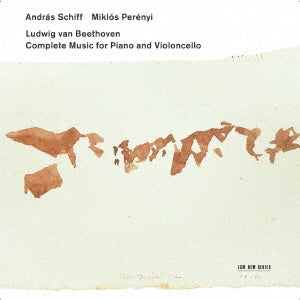 Miklos Perenyi (cello) / Andras Schiff (piano) - Beethoven: Complete Music For Piano And Violoncello - Japan 2 SHM-CD