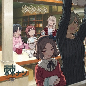 Togenashitogeari - togenashi - Japan CD+Blu-ray Disc Limited Edition