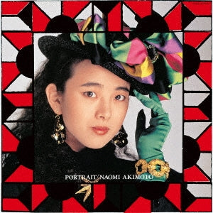 Naomi Akimoto - Portrait - Japan Vinyl LP Record Limited Edition
