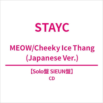 STAYC - MEOW/Cheeky Icy Thang(Japanese Ver.) - Japan CD+Trading Card C Ver. Limited Edition