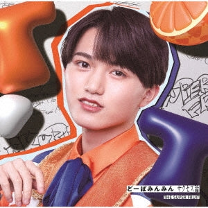 THE SUPER FRUIT - New Mini-album: Title is to be announced - Japan Limited Member Solo Jacket Edition (Takura Teruhisa ver.)] CD+ Trading Cards Limited Edition