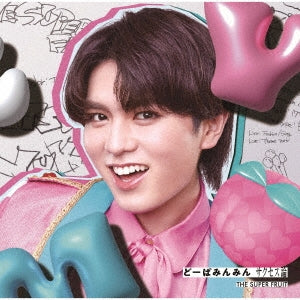 THE SUPER FRUIT - New Mini-album: Title is to be announced - Japan Limited Member Solo Jacket Edition (Matsumoto Yuuki ver.)] CD+ Trading Cards Limited Edition
