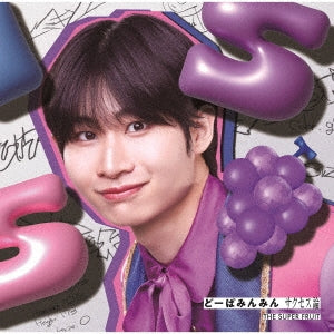 THE SUPER FRUIT - New Mini-album: Title is to be announced - Japan Limited Member Solo Jacket Edition (Suzuki Shion ver.)] CD+ Trading Cards Limited Edition