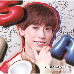 THE SUPER FRUIT - New Mini-album: Title is to be announced - Japan Limited Member Solo Jacket Edition (Abe Shunta ver.)] CD+ Trading Cards Limited Edition