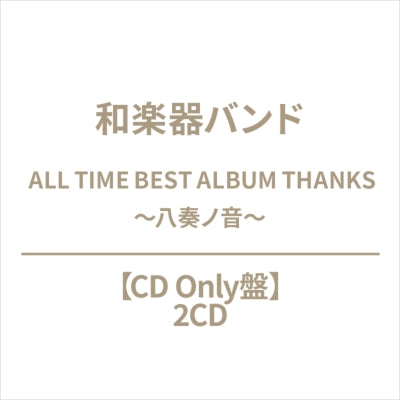 Wagakki Band - ALL TIME BEST ALBUM THANKS -Yaso no Oto- - Japan CD Only Ver. 2 CD