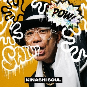Noritake Kinashi - Kinashi Soul - Japan CD