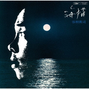 Shinji Tanimura - Umineko - Japan SHM-CD