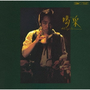 Shinji Tanimura - Kassai - Japan SHM-CD