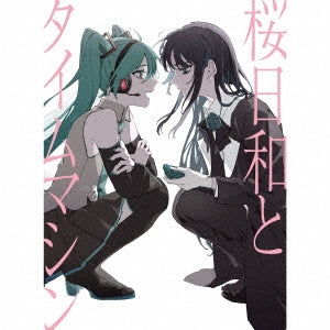 Ado - Sakura Biyori with Hatsune Miku / Shoka - Japan CD+Booklet +Trading Card+Sticker Digipak