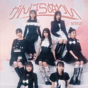 NMB48 - New Single: Title is to be announced - Japan Type-B CD+DVD