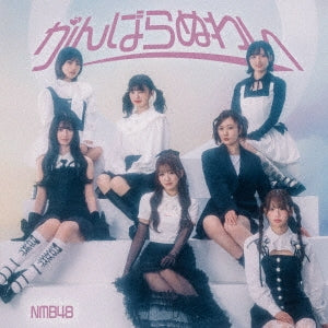 NMB48 - New Single: Title is to be announced - Japan Type-C CD+DVD