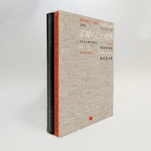 Naotaro Moriyama - 20th Anniversary Tour "Subarashii Sekai" in Ryogoku Kokugikan - Japan 3DVD+Booklet+Disk Holder Box Set Limited Edition
