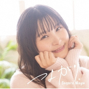 Mayu Sagara - Tsuyogari. - Japan CD+Blu-ray Disc