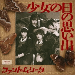 Phantom Siita - Shojo no Hi no Omoide - Japan CD+Trading cards to ward off evil