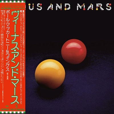 Paul Mccartney & Wings - Venus And Mars - Japan Mini LP Shm-CD+Sticker Limited Edition