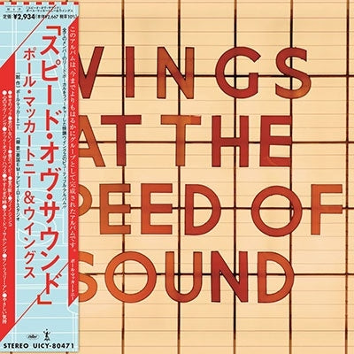 Paul Mccartney & Wings - Wings At The Speed Of Sound - Japan Mini LP SHM-CD Limited Edition