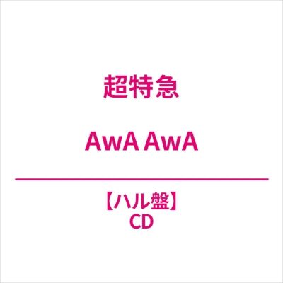 Choutokkyu - Awa Awa - Japan Haru Ver. Mini LP CD single