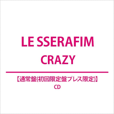 Le Sserafim - CRAZY - Japan CD+Selfie Photo Card