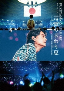 Masaharu Fukuyama - FUKUYAMA MASAHARU LIVE FILM Kotodama no Sakiwau Natsu @ NIPPON BUDOKAN 2023 - Japan Blu-Ray Disc+Photo Card