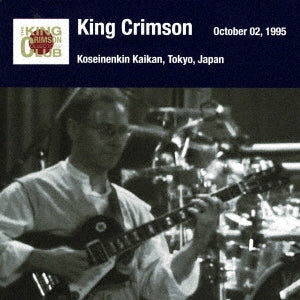King Crimson - King Crimson Nihon Koen Hokan Series in SHM-CD 1995 Nen Hen 1. October 2, 1995 At Shinjuku Kosei Nenkin Kaikan, Tokyo - Japan Mini LP 2 SHM-CD