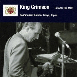 King Crimson - King Crimson Nihon Koen Hokan Series in SHM-CD 1995 Nen Hen 2. October 3, 1995 At Shinjuku Kosei Nenkin Kaikan, Tokyo - Japan Mini LP 2 SHM-CD
